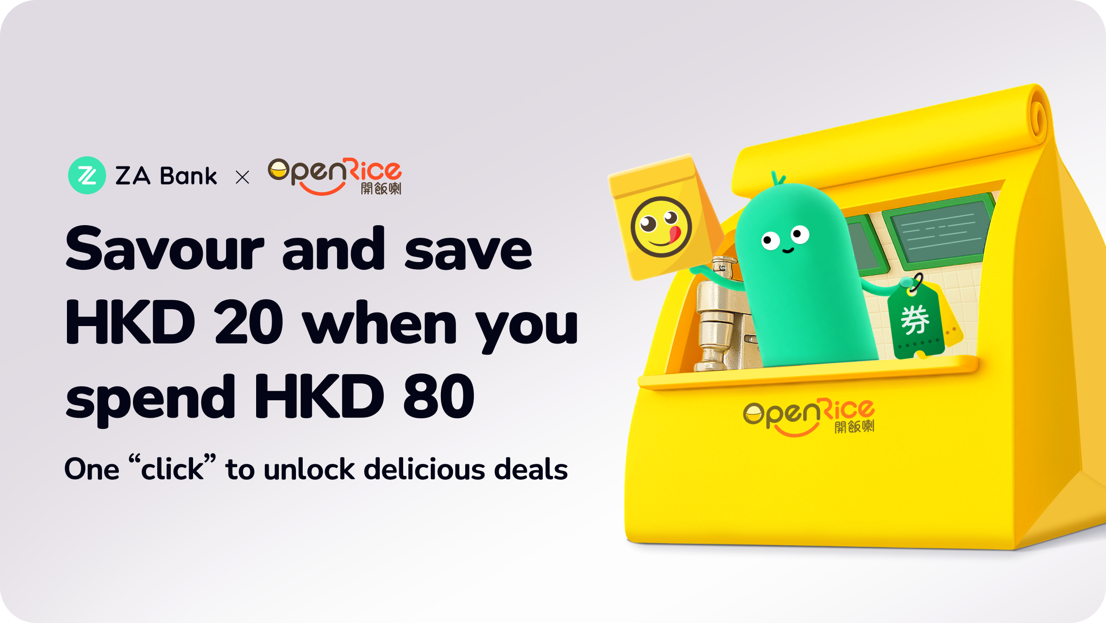 【ZA Bank】ZA Card x OpenRice limited-time reward! Enjoy HKD 20 off every bite! 🍱